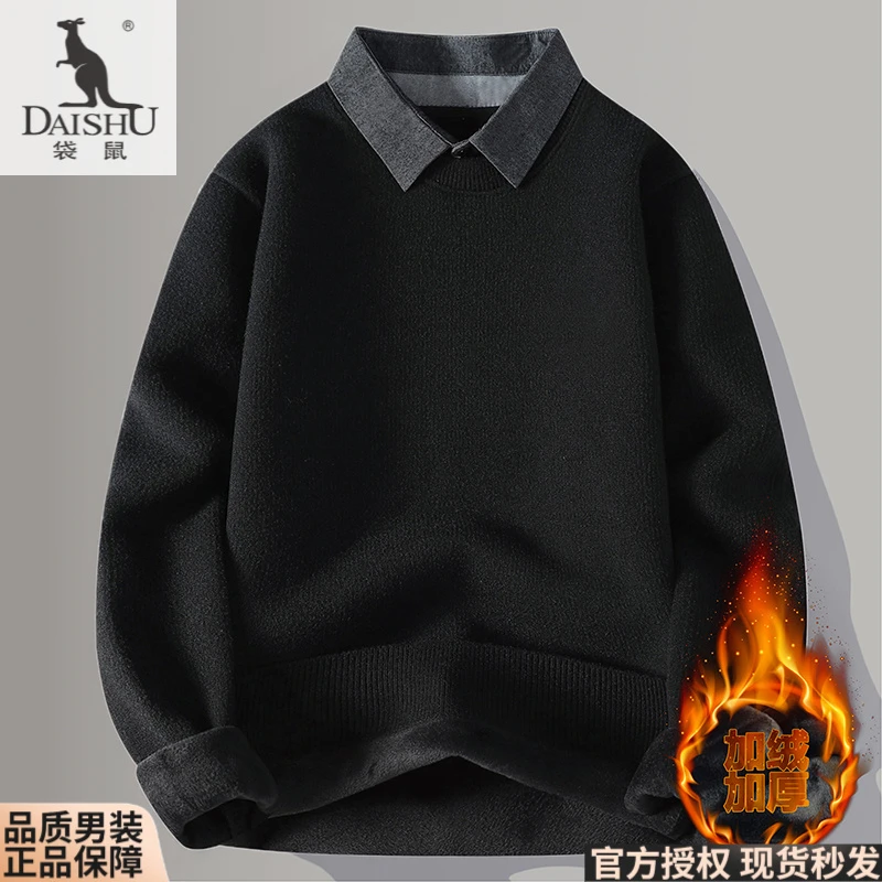 毛衫秋冬季假两件毛衣男士衬衫领线衣加绒加厚保暖上衣内搭针织衫