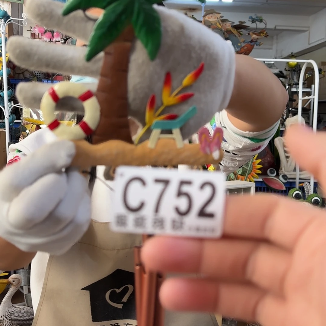 核桃木/黑胡桃（胡桃木）