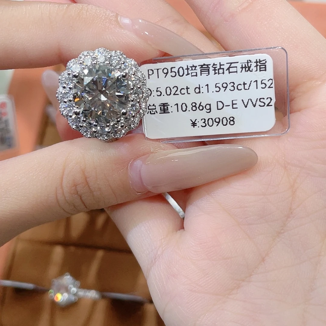 铂Pt950镶嵌实验室培育钻石