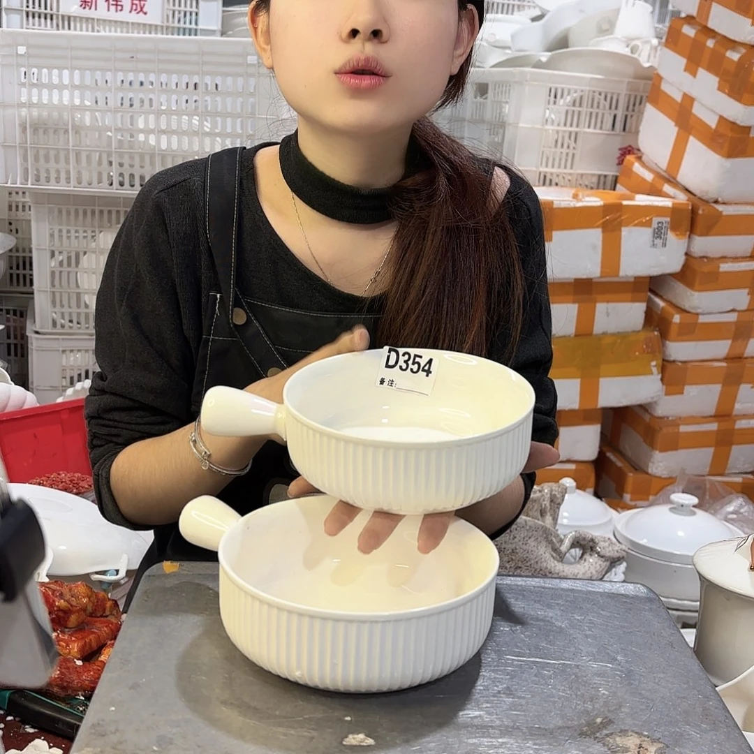 盘微瑕产品………D354两个