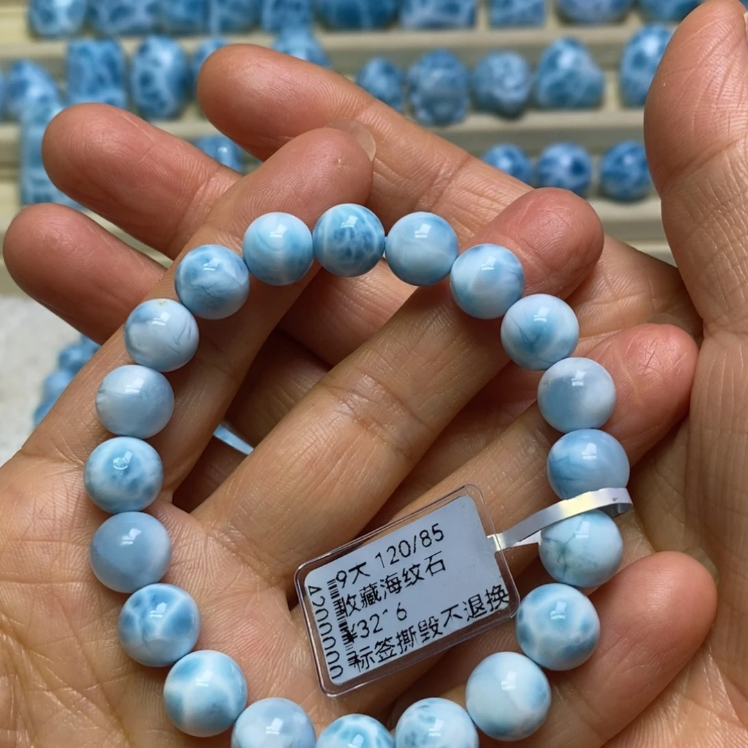 针钠钙石（海纹石）未镶嵌手链