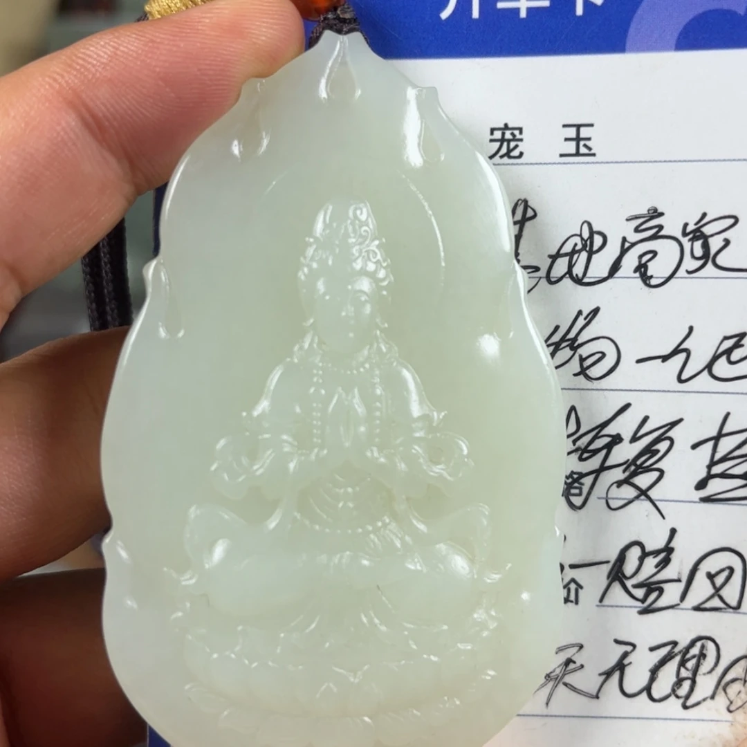 【闪购商品】和田玉未镶嵌颈饰
