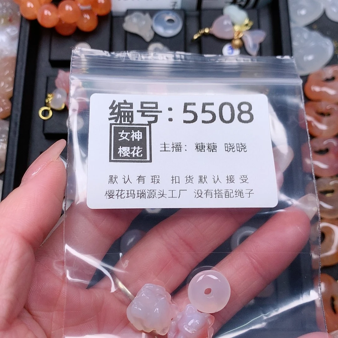 玛瑙/玉髓颈饰合金翌**辰