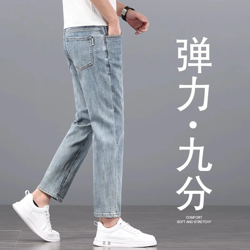 Leekody香港夏季薄款破洞九分牛仔裤男款修身直筒韩版弹力9分裤子