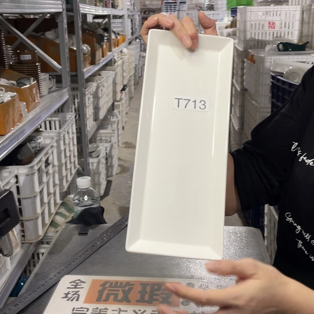 瓷片713                2个