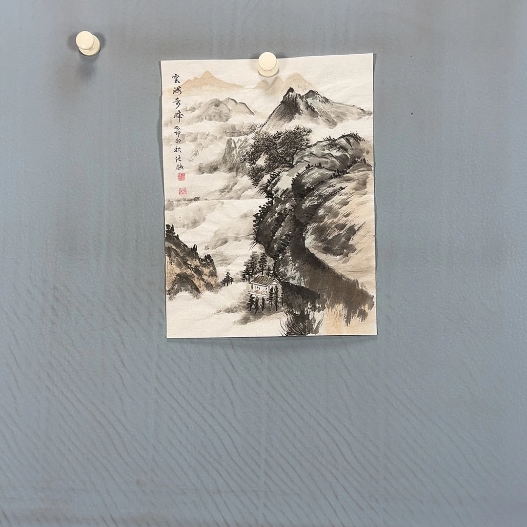 国画865 牡丹一如您的