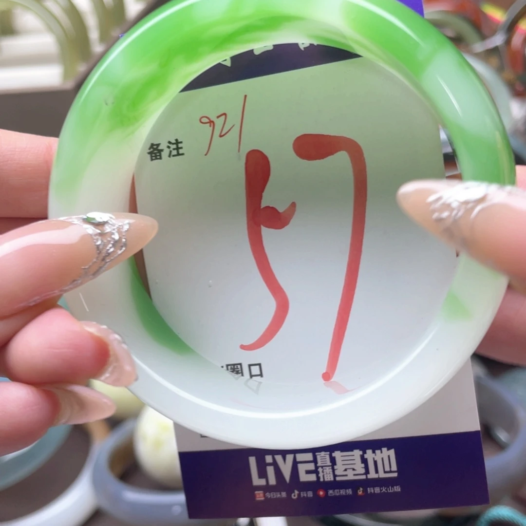 未镶嵌手镯石英质玉