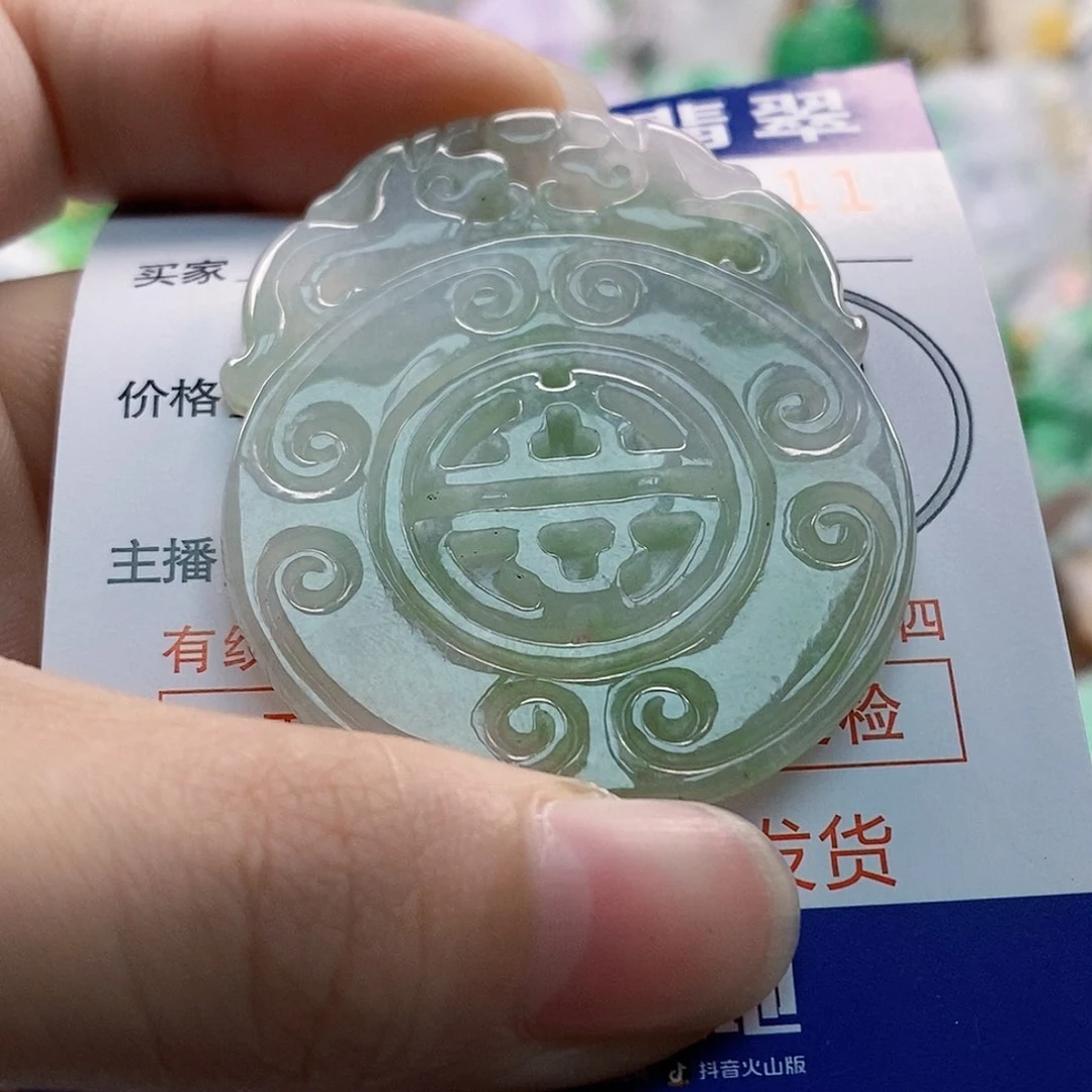 吊坠(不含链)未镶嵌翡翠