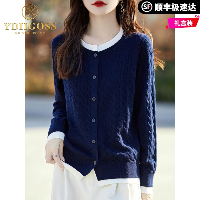 伊蒂格世2025春秋季新款假针织两件套开衫女士圆领气质上衣覆古捻