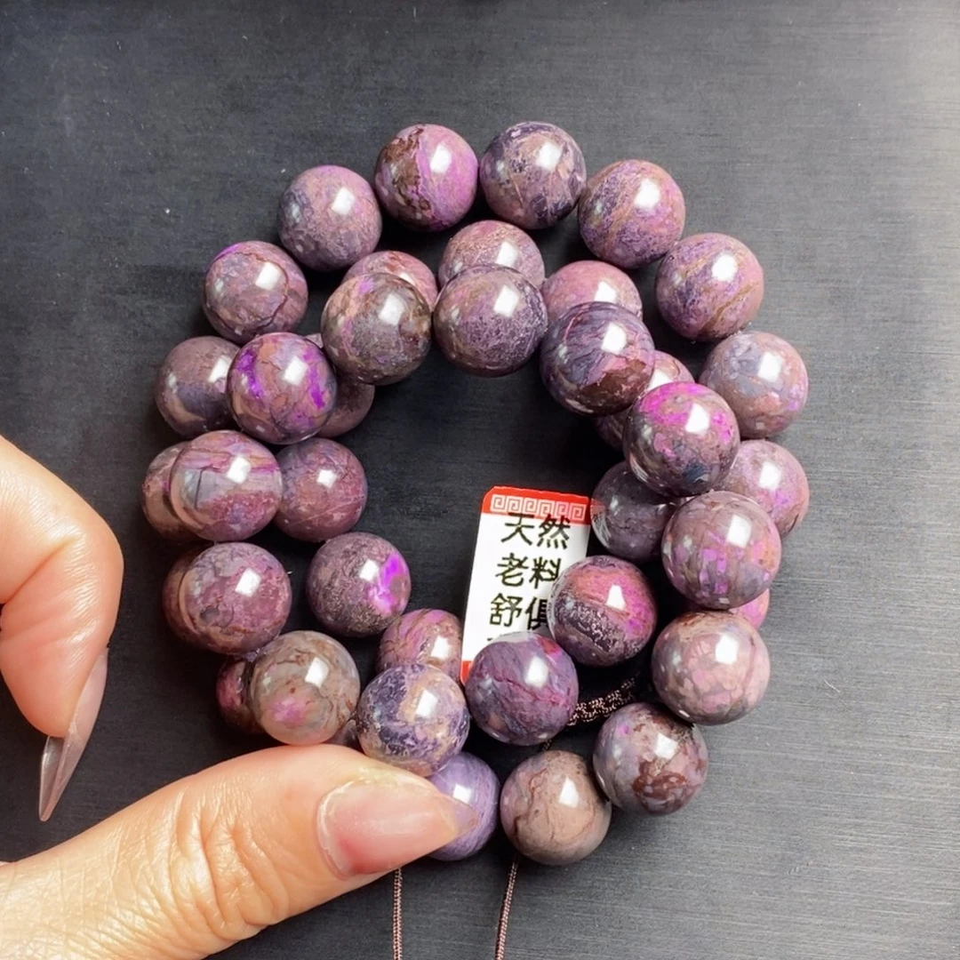 苏纪石（舒俱来）未镶嵌项链