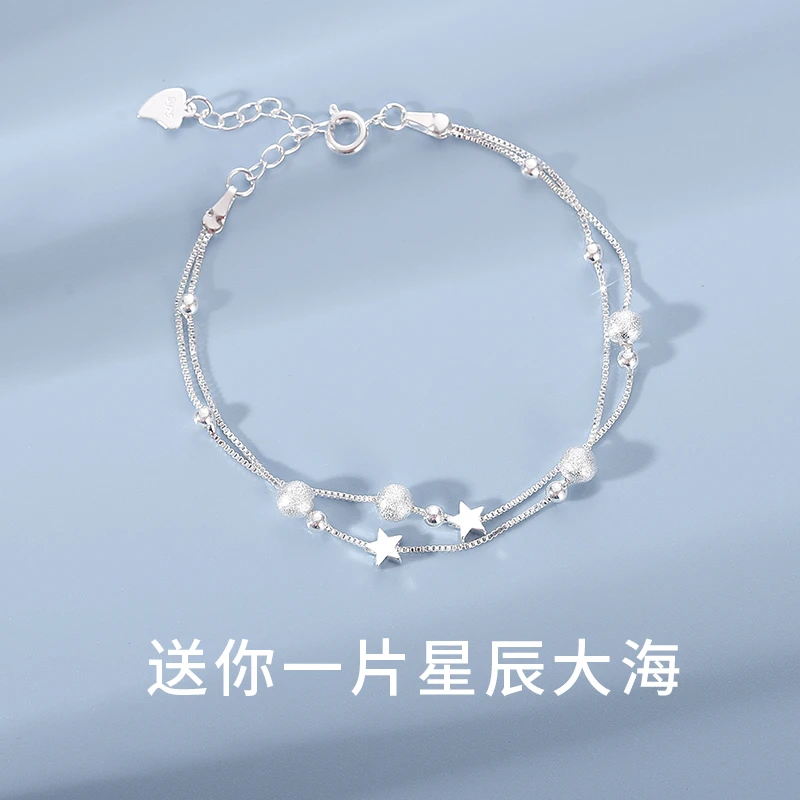 非金属手链 双层星星韩版女生ins小众学生手链个性叠戴
