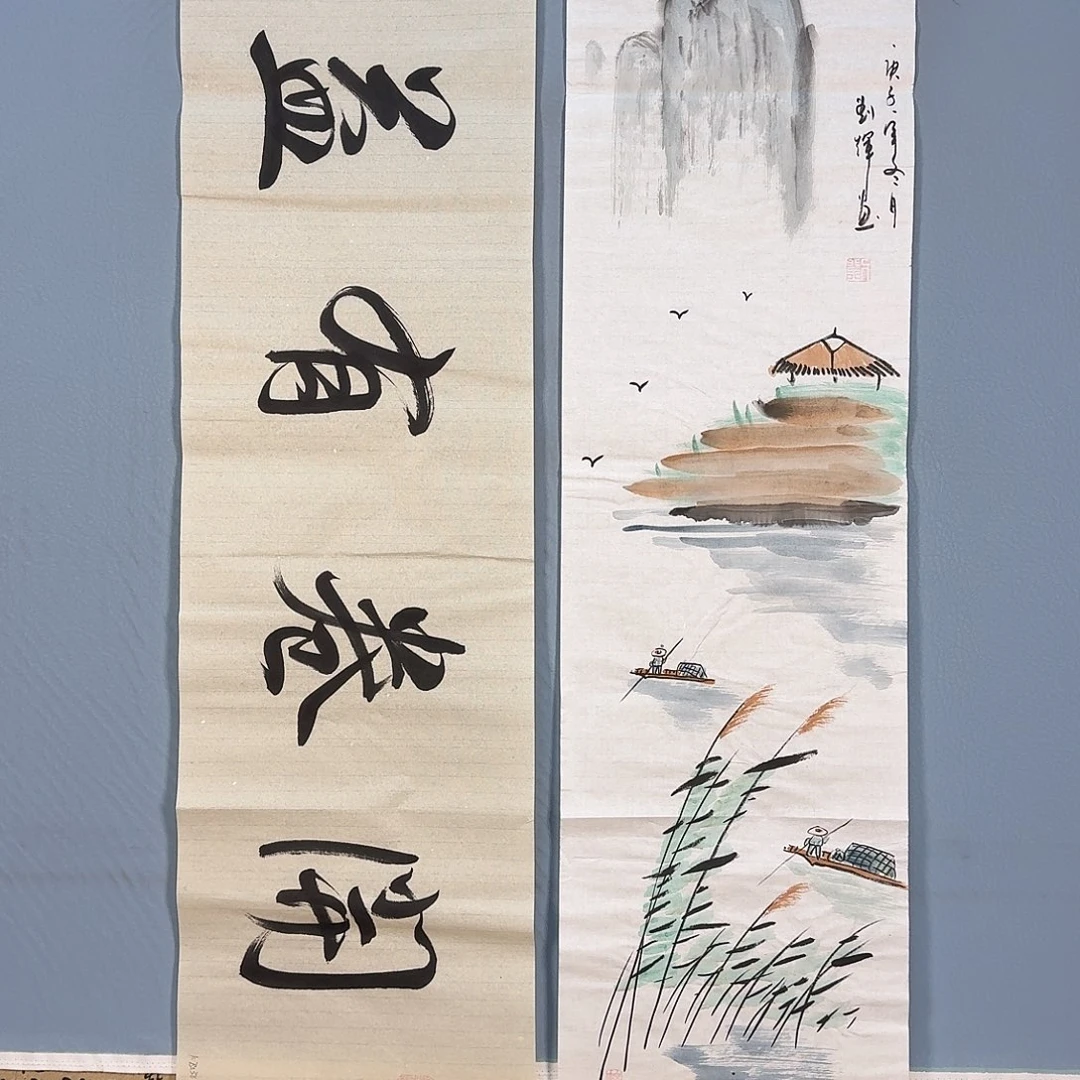 国画728 牡丹仙子