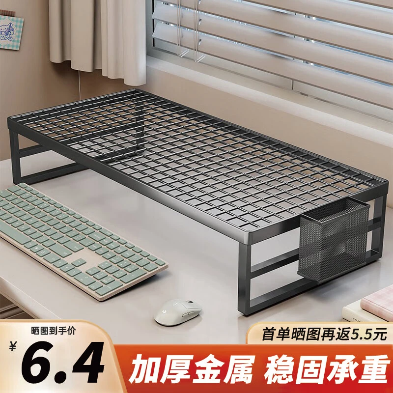电脑支架笔记本散热架桌面台式显示器增高架家用屏幕放置台办公桌