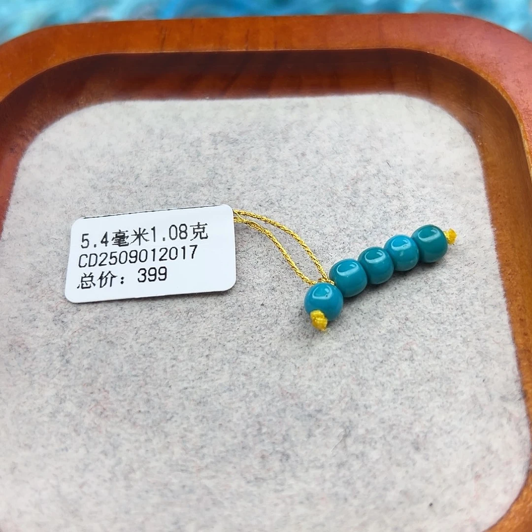 绿松石未镶嵌珠宝半成品