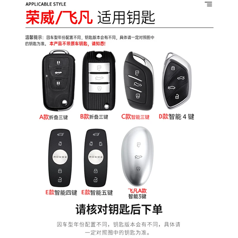 【25号黑白灰】荣威钥匙包荣威RX5/imax8/i6/i5/D6锌合金钥匙保护壳