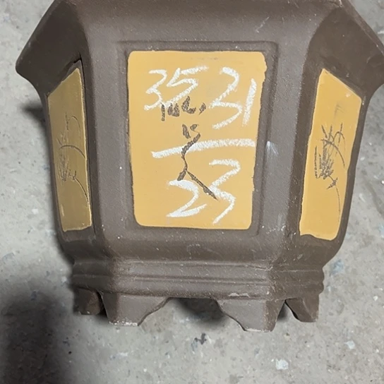 紫砂工艺厂……紫砂工艺厂……