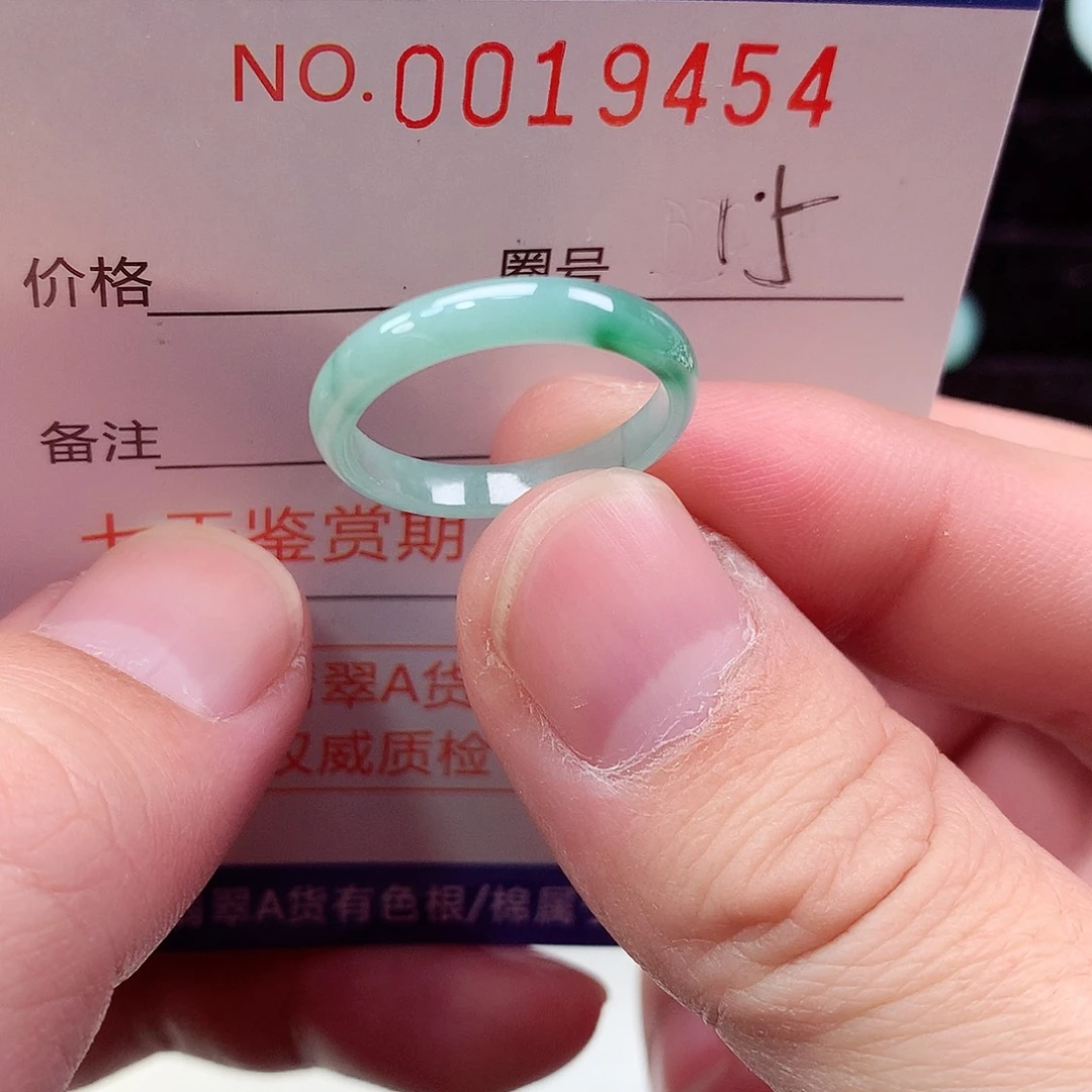 未镶嵌戒指翡翠天然
