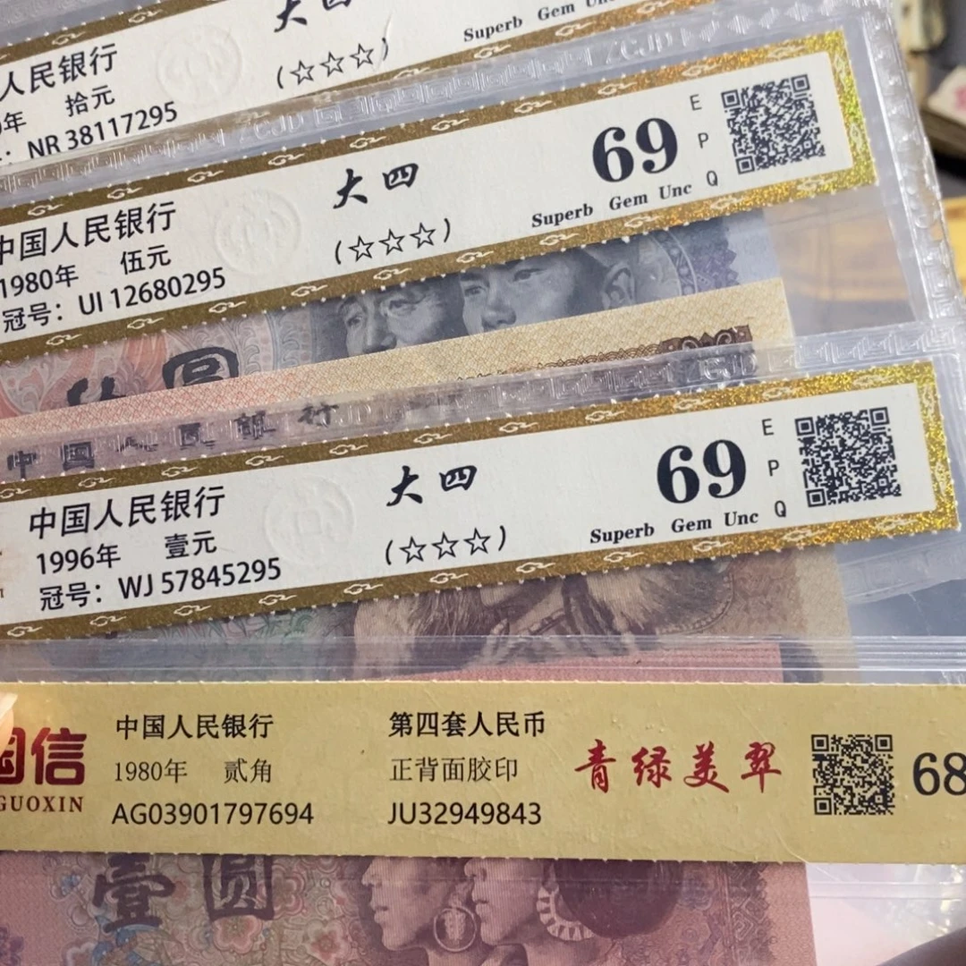 退市四版原图发货4张，