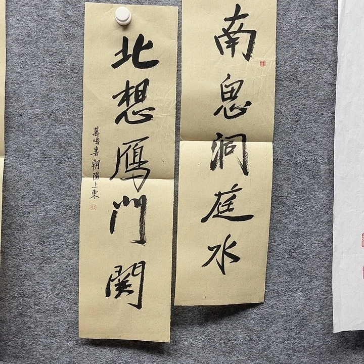 国画书画进万家精品