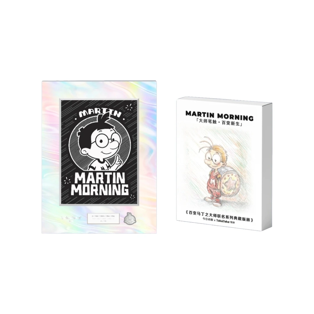 有咔 百变马丁之大师联名系列点藏版画盲盒（拆盒代拆）
