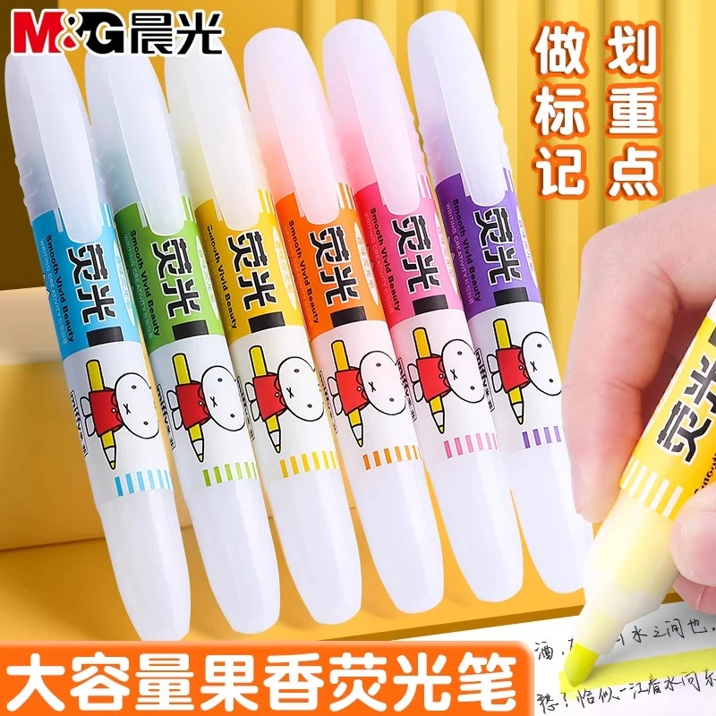 M&G/晨光荧光笔米菲大容量学生用手帐记号笔彩色划重点荧光标记笔