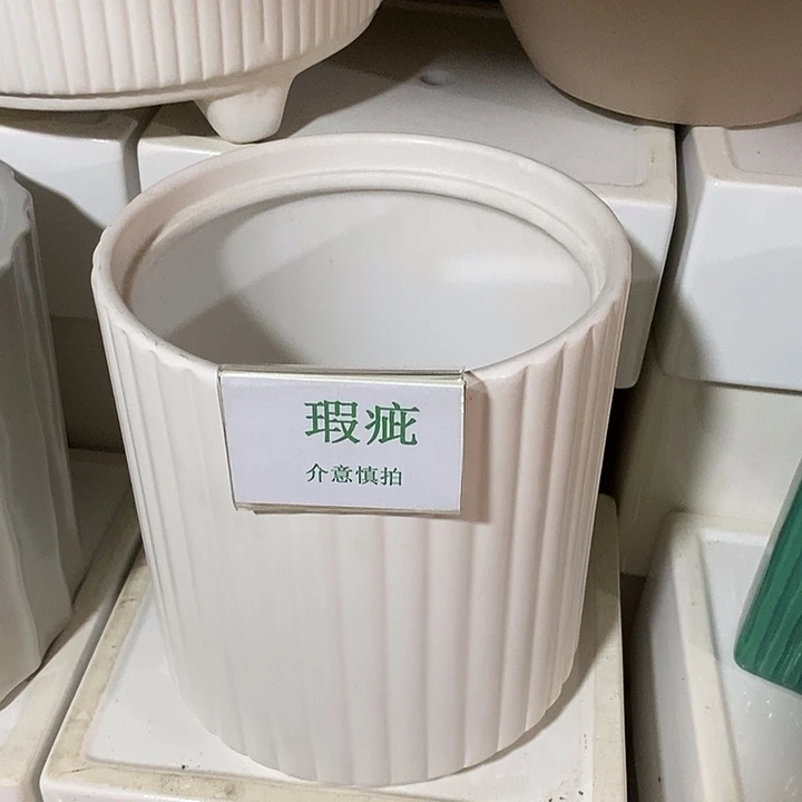 紫砂花盆多肉植物盆瑕疵有孔