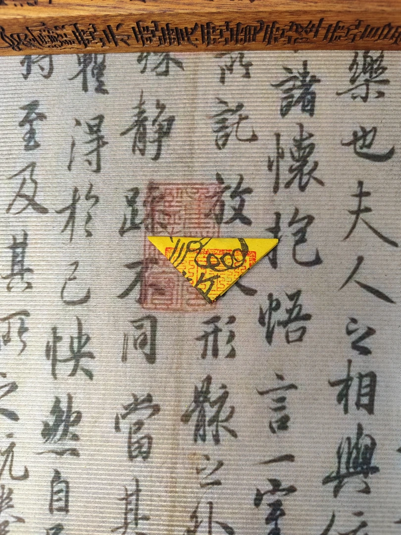 2025年生肖蛇猴猪虎随身携带化太岁F顺风顺水招财进宝财源广进