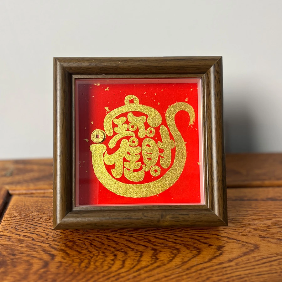 【招财进宝】12纯手绘国风新中式客厅家居装饰画手绘艺术摆台