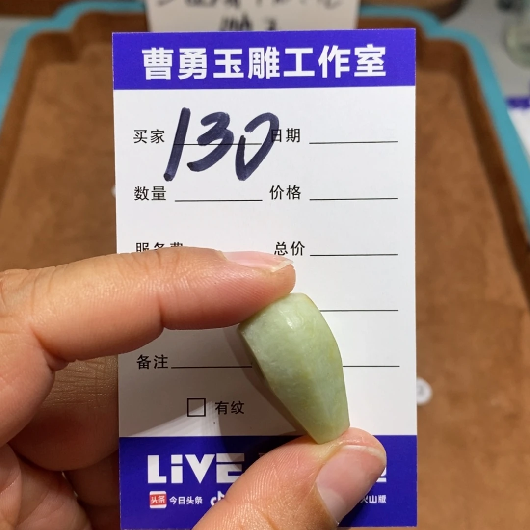 蛇纹石玉未镶嵌颈饰以****心