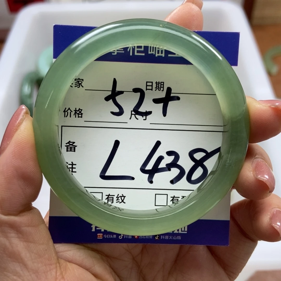 岫玉手镯手镯未镶嵌