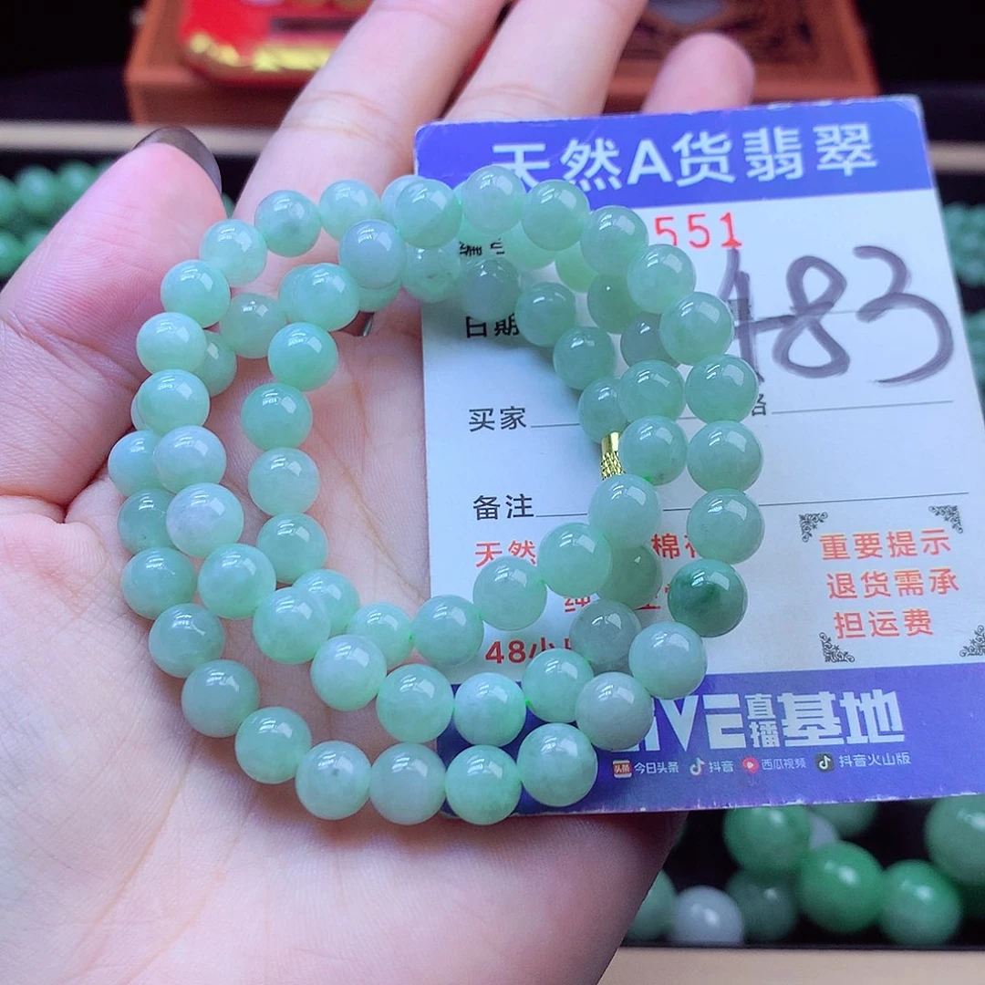 毛衣链未镶嵌翡翠7➕