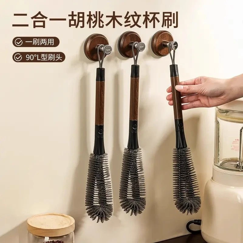 二合一胡桃木纹杯刷家用破壁机清洗刷长柄可拆卸吸管刷杯盖清洁刷