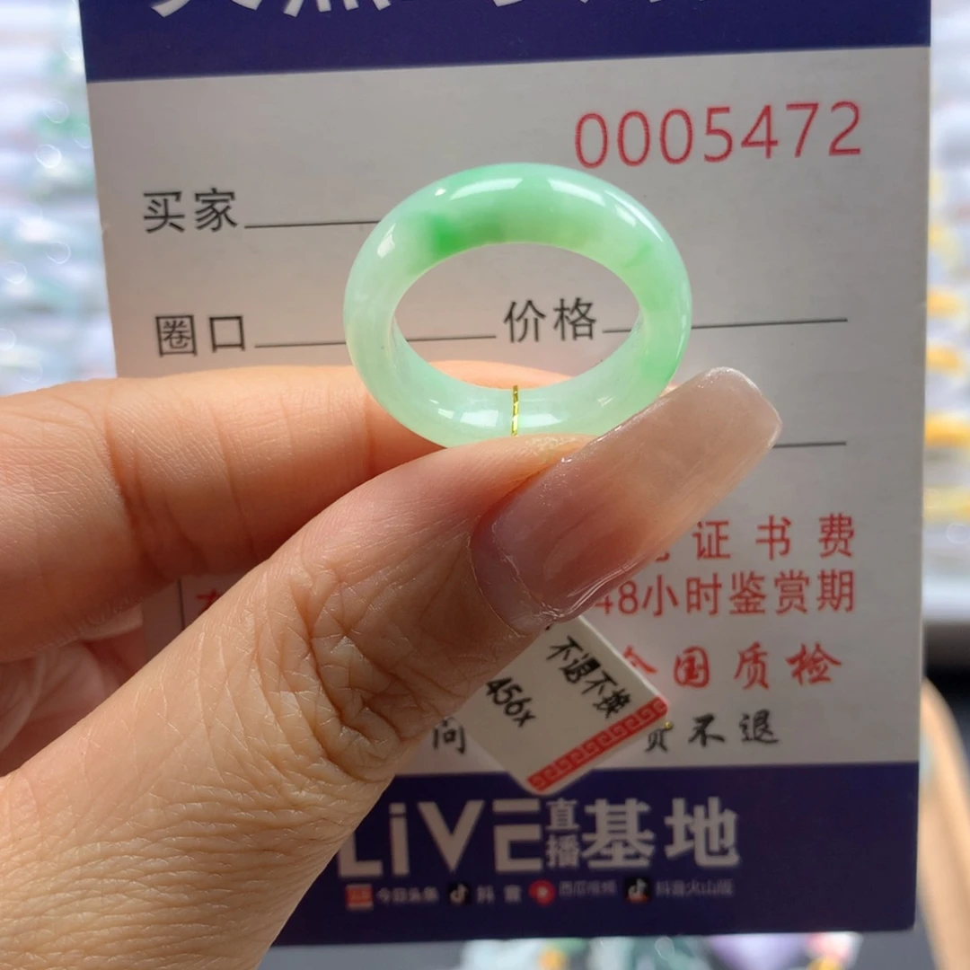 翡翠戒指未镶嵌12号