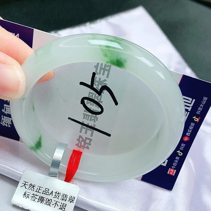 翡翠未镶嵌手镯缅甸天然a货翡翠手镯
