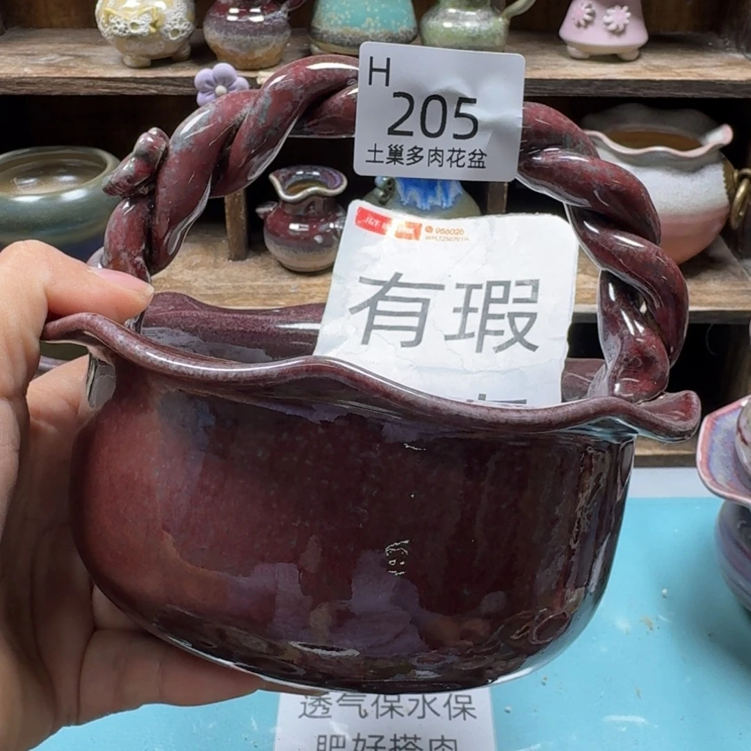 陶瓷艺术设计与制作