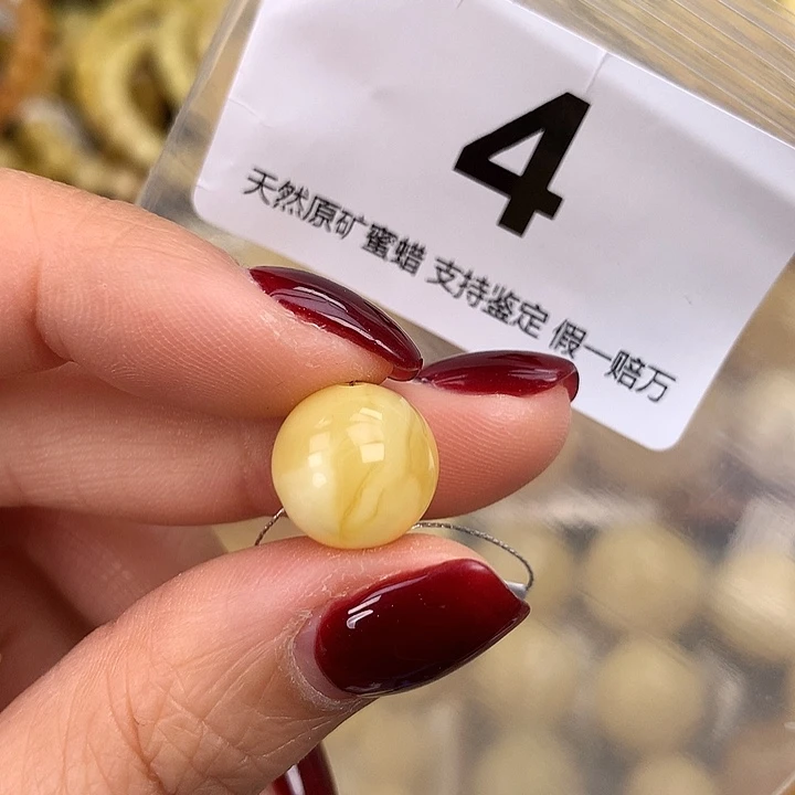 蜜蜡未镶嵌珠宝奇石12.5