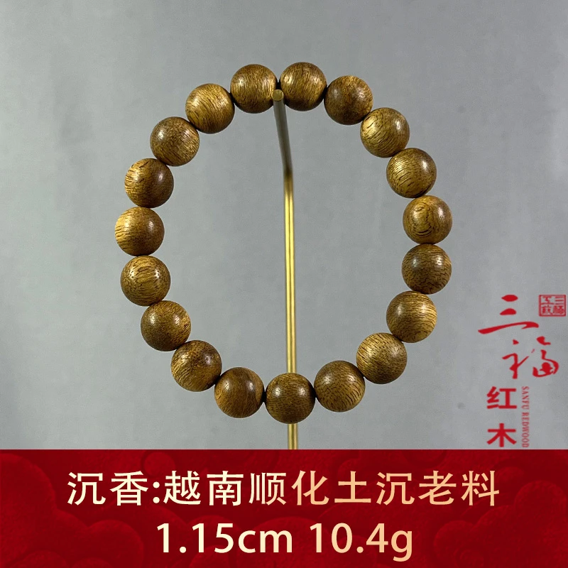 108476 越南顺化土沉老料 沉香