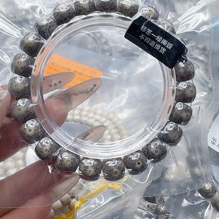 星月菩提手串190快乐星月菩提10