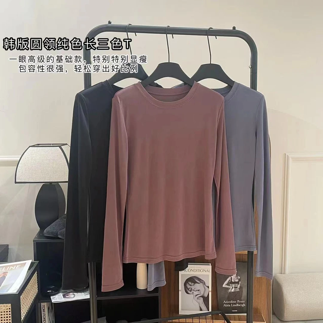 AMAZCOOL 初秋圆领纯色柔软打底长袖T恤3917