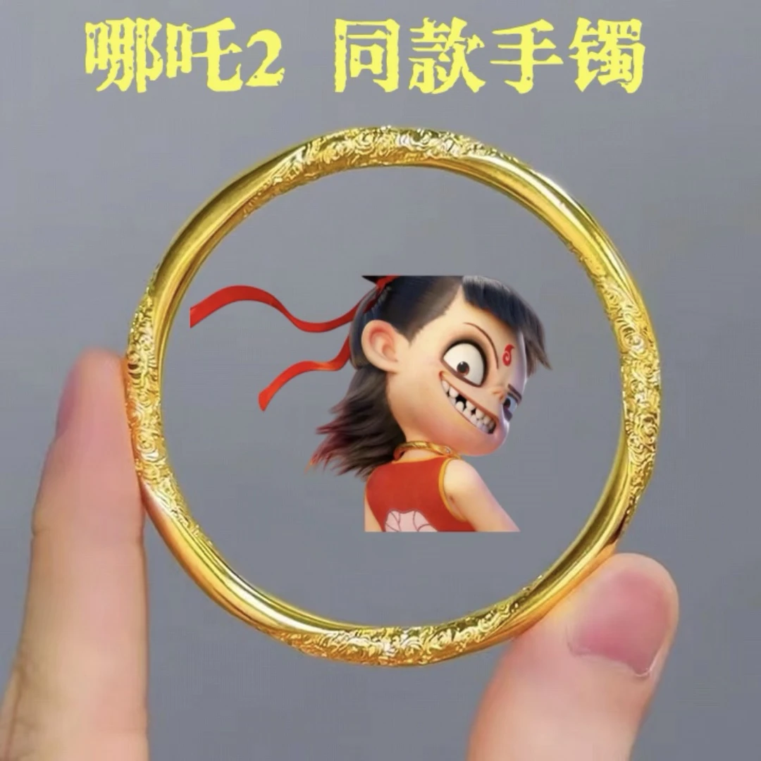 铜合金手镯 哪吒2同款祥云纹手镯中式古法传承实心手环情侣款手饰