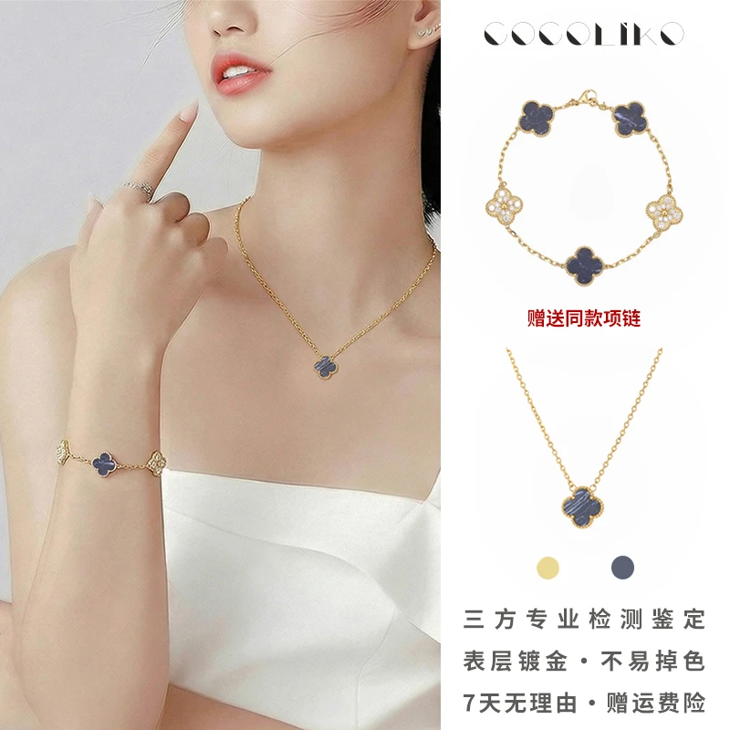 钛钢锆石手链 彼得石间钻高克重不掉色四叶五花气质手链镀金批发