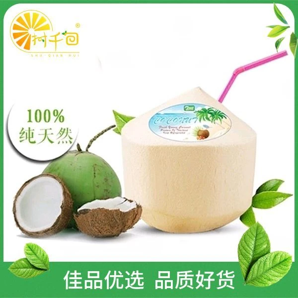 【开口请备注】新鲜椰青1个1.5-2斤 椰子