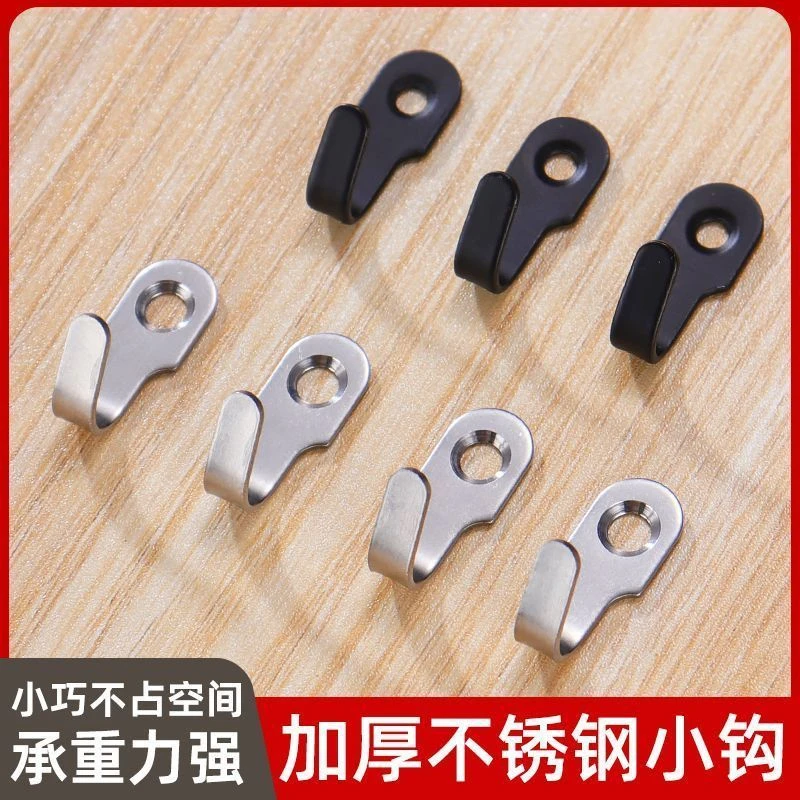 超值【50只】迷你挂钩厨房门金属多功能实心打孔小号物件挂包多用