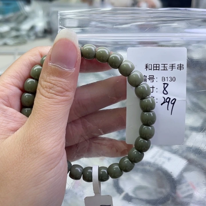 和田玉未镶嵌手链