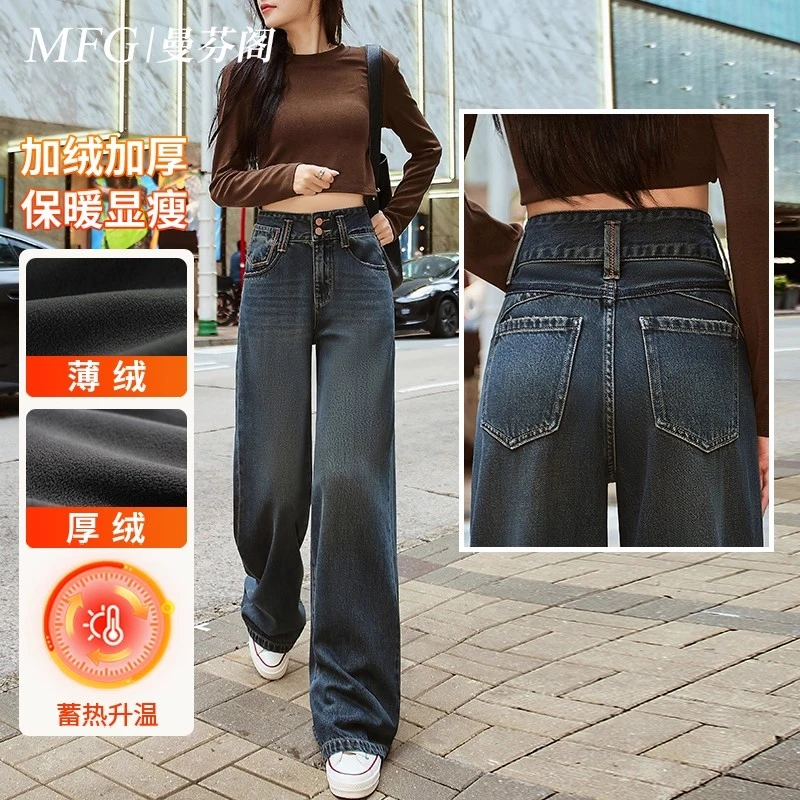 高腰牛仔阔腿裤女春季2026新款慵懒松弛感小个子九分直筒拖地裤子