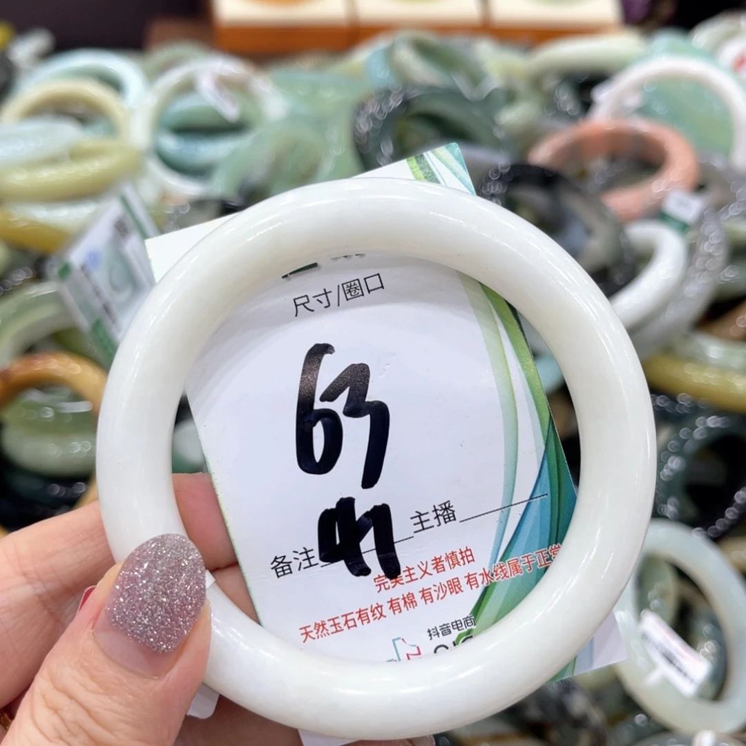 岫玉未镶嵌手镯手镯