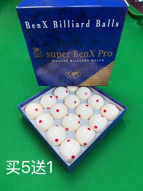 高弹力6点红点母球3A级TV水晶球中式黑八中八台球台球必备小物件