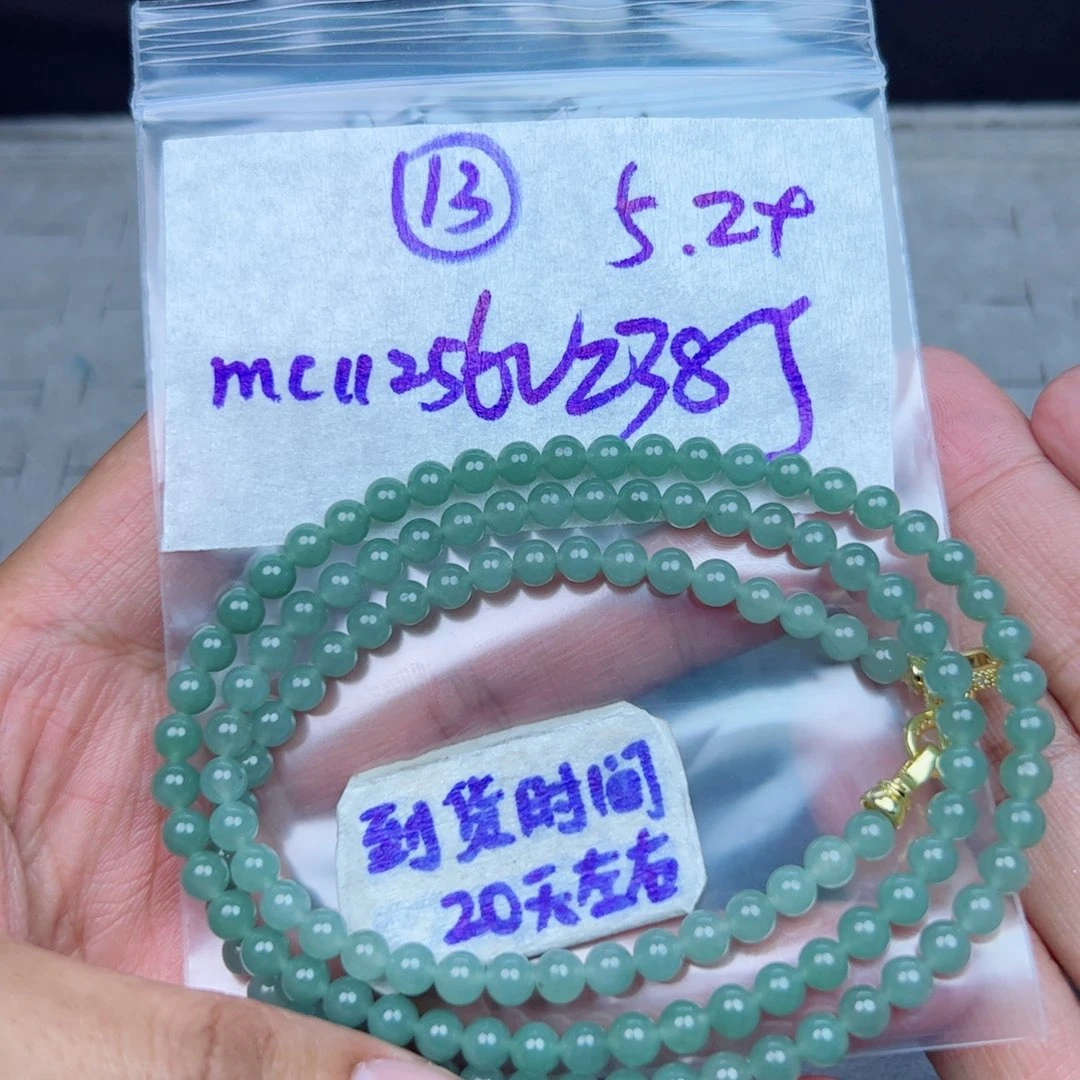 L***i定制翡翠未镶嵌不退不换
