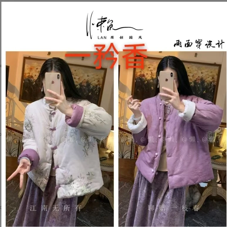 落肩袖宽松型长袖复古薄款女休闲棉服棉衣民族风女装