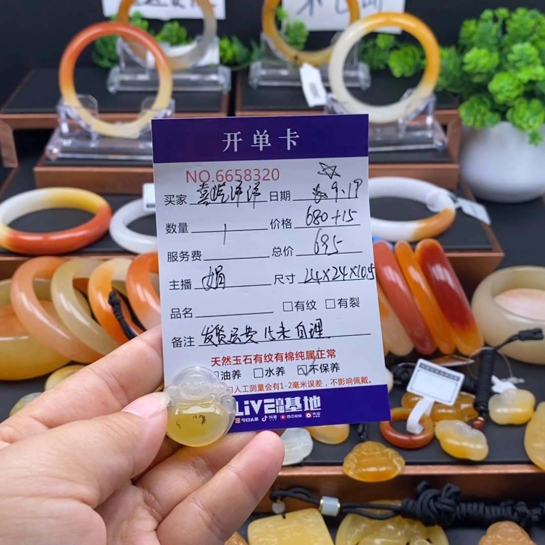 喜***～未镶嵌石英质玉（黄龙玉）吊坠(不含链)58320